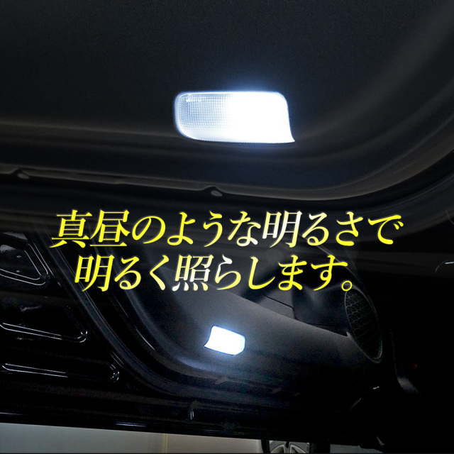 T10 4連 クリア加工 バルブ 2p