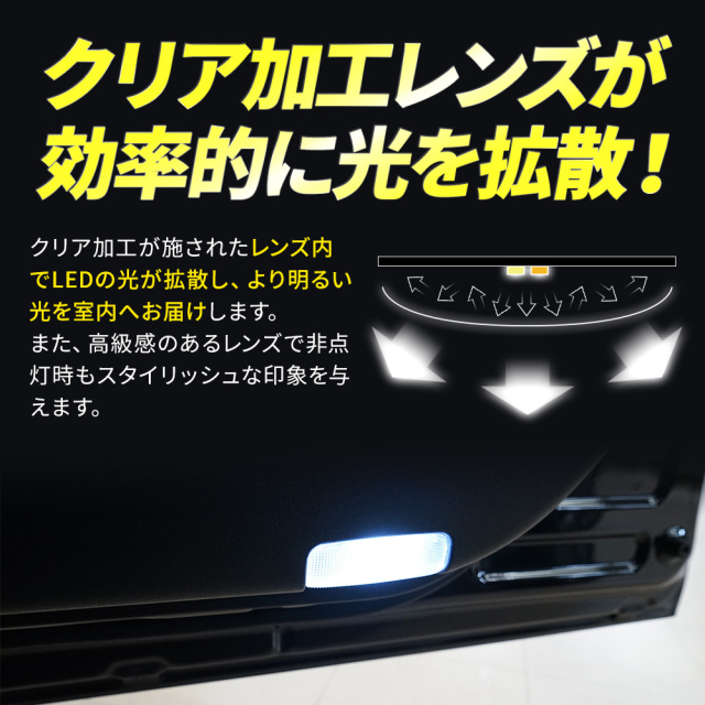 T10 4連 クリア加工 バルブ 2p