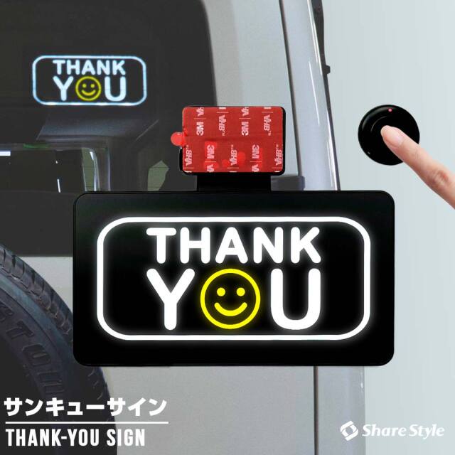 ★レア？未使用 残１★LEDサインボード（パトサイン風）あおり運転抑止などに！ m48693178156_1.jpg?1745891921