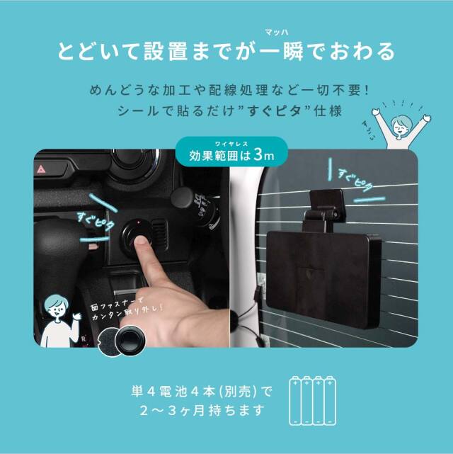 ★レア？未使用 残１★新LEDサインボード（パトサイン風）あおり運転抑止などに！ ☆レア？未使用 残1☆新LEDサインボード（パトサイン風）あおり