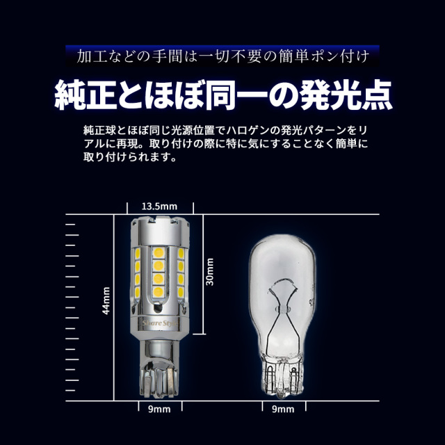 ファン付き 新モデル ZC LED バックランプ T16 ステルス効果 高