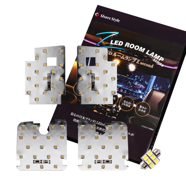 CX-5 専用 鏡面加工 LEDルームランプセット 2色発光 明るさ調整機能