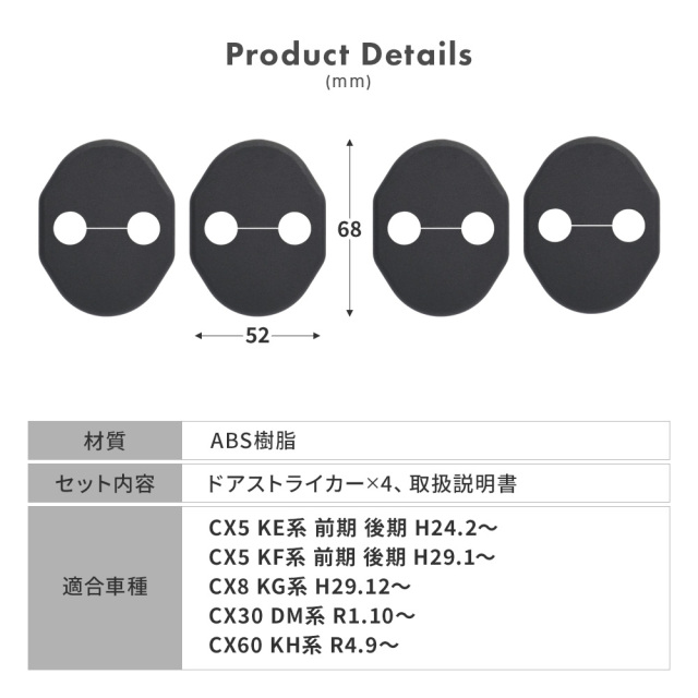 くるま　ヴァイスシュヴァルツ ガンゲイルオンライン宝扉➕調整パーツ くるま ヴァイスシュヴァルツ ガンゲイルオンライン宝扉➕調整パーツ