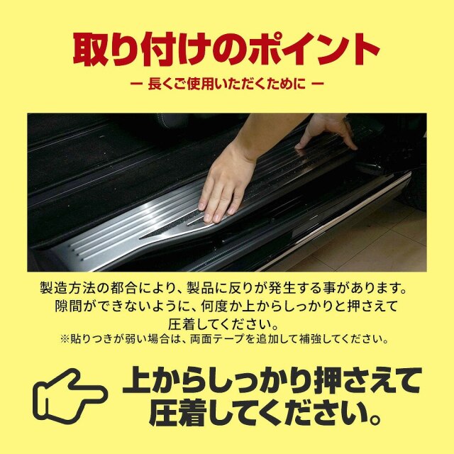 ステップワゴン RP6 RP7 RP8 専用 スカッフプレート 6p シルバー ブラック