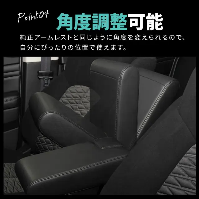 デリカ D5 ワイドアームレスト 大型 肘置き D:5 後付け レザー調
