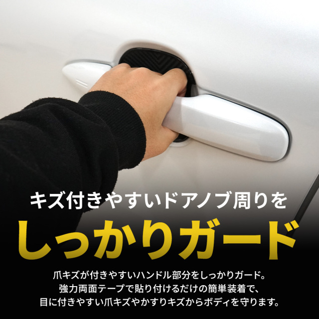 デリカミニ 対応 ラバードアプロテクター 4p 中タイプ ブラック