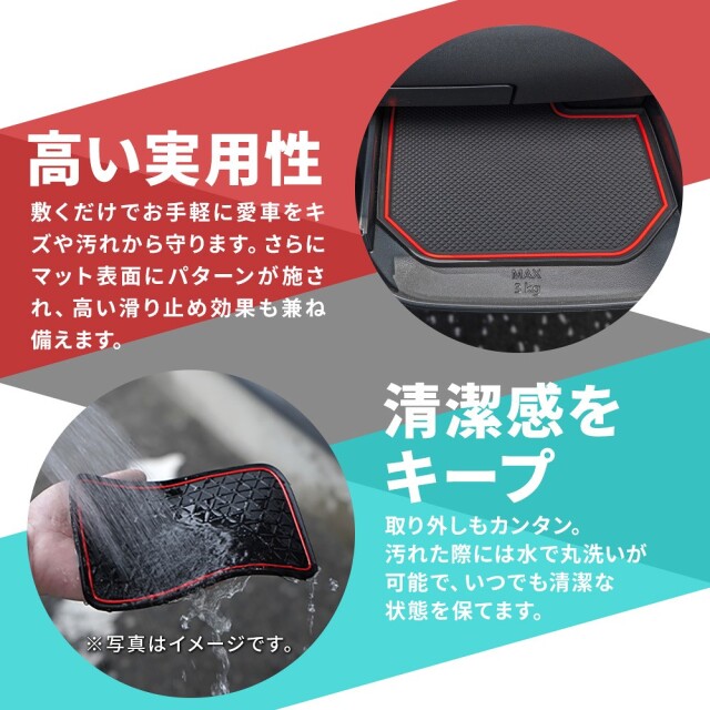 敷くだけ簡単取り付けで愛車を傷や汚れから守る デリカミニ 専用