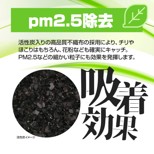 デリカミニ 4層 活性炭 エアコンフィルター 抗菌 花粉 pm2.5 対応 車両