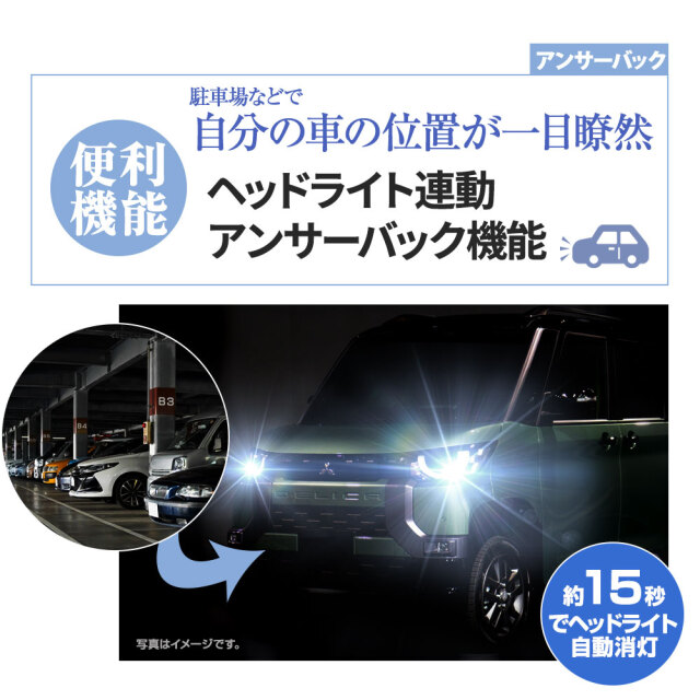 デリカミニ 専用 9大機能マルチ配線キット カプラーオン 連動 ハザード