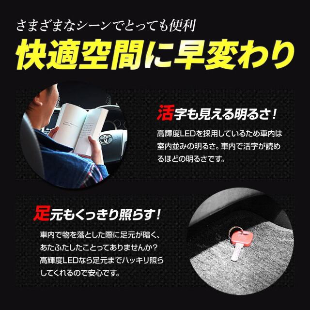 信楽焼き　ルームランプ 日産 サクラ 専用 鏡面加工 LED ルームランプセット 2色発光