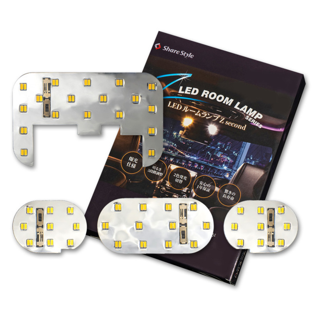 ekワゴン B33W 36W 専用 鏡面加工LEDルームランプセット 2色発光 明る