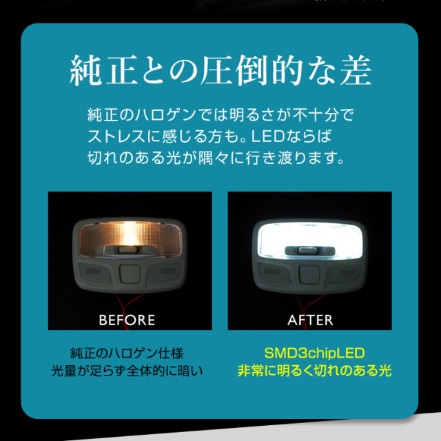 ekクロス専用ルームランプ