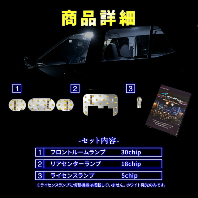 デイズ デイズ ハイウェイスター B44W BR6 SM21 ルークス 専用