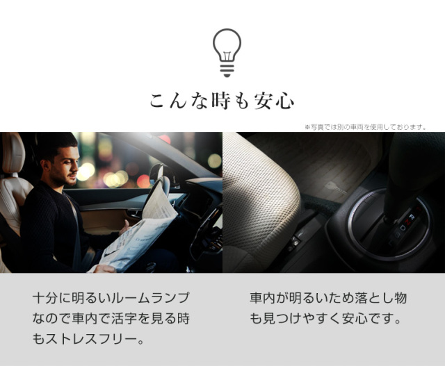 新品未開封◆ハーバルリーフ まとめ売りのみ9点セット＋おまけ付き 新型リーフ LEDルームランプセット