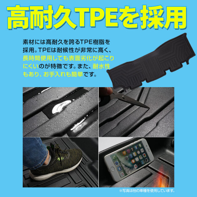NV350キャラバン E26 プレミアムGX 5人乗り 2列目専用3Dフロアマット