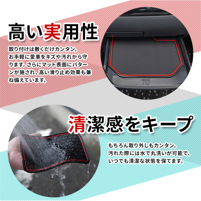 ルークス B40系 専用 ラバーマット 19p