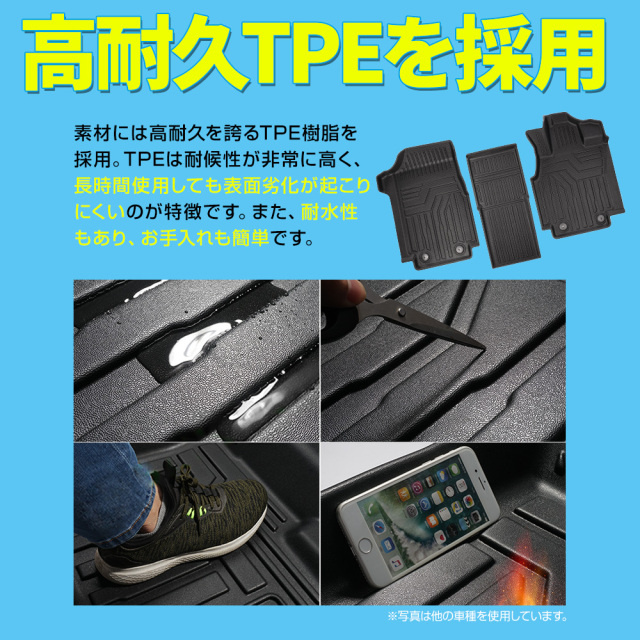 セレナ　BILI様予約済みです。ガソリン車限定　フロアマット　NO10 セレナ C28 ガソリン車 専用 3Dフロアマット 運転席 助手席 3P