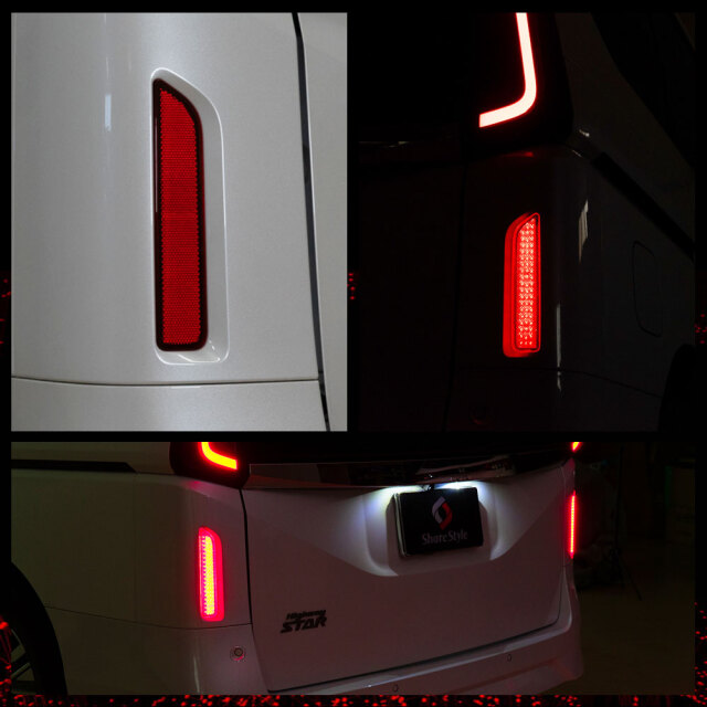 セレナ C28 LED リフレクター ONOFF切り替え機能付き ブレーキ