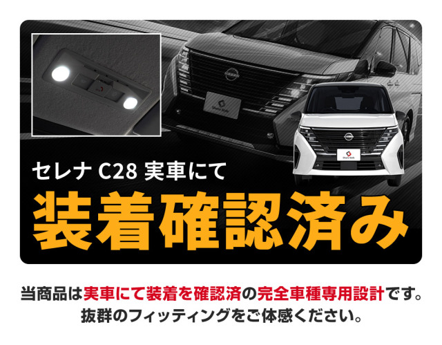ニッサン　セレナ　リヤコンビネーションランプユニット　右 ニッサン セレナ リヤコンビネーションランプユニット 右 （e