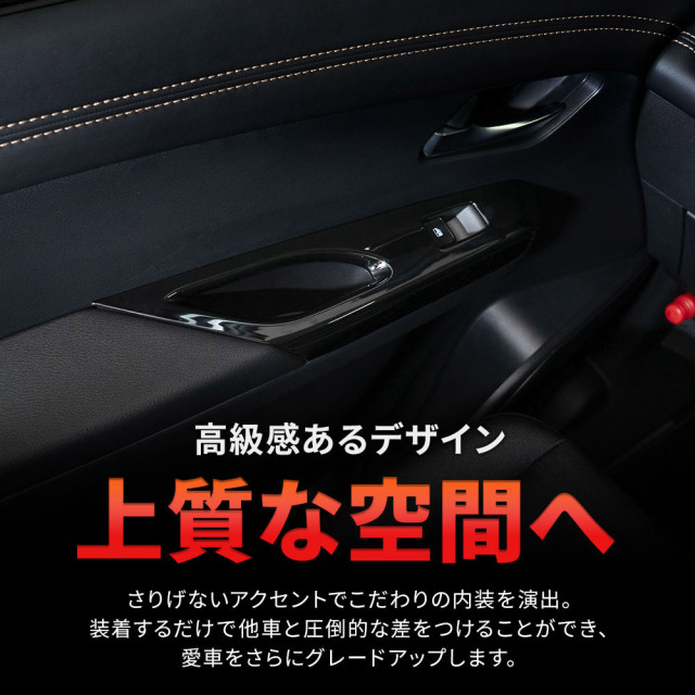 セレナC27 内装　カバーセット　ピアノブラック Amazon.co.jp: SecondStage セレナ C27 インパネラインパネル