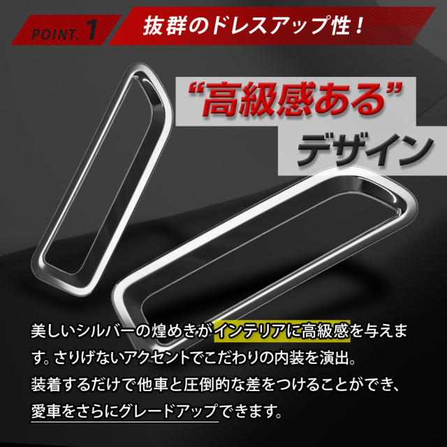 セレナ C28 リフレクターメッキガーニッシュ 2p 外装 パーツ ドレス