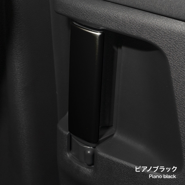 セレナ C27 C28 専用 インナードアハンドルカバー リア 全