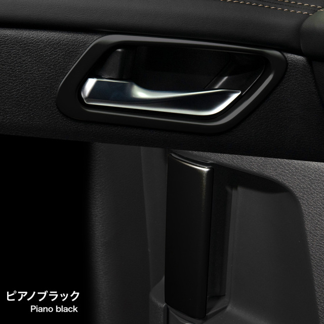 セレナ C28 専用 インナードアハンドルカバーフロントリアセット 全