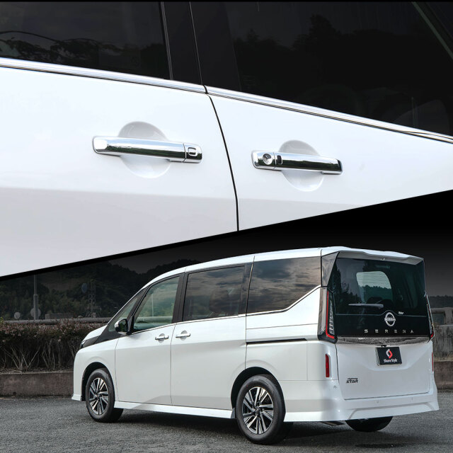 セレナ C28 ウェザーストリップモール 8p シルバー ステンレス