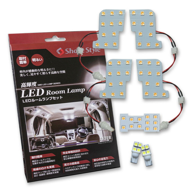 エクストレイル T33 専用 LED ルームランプ セット 選べる2色 ( ホワイト ・ ゴールド ) 室内灯 フロント リア ラゲッジ バニティ ライト ランプ カスタム パーツ アクセサリー 明るい 1年保証 日産 X-TRAIL