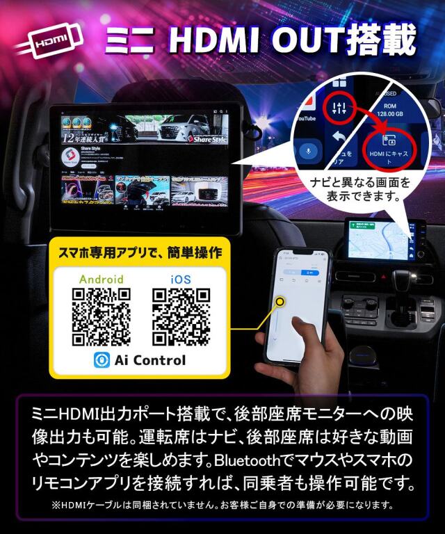 CarPlay搭載車 アンドロイド AI BOX カスタム スマート Android Auto