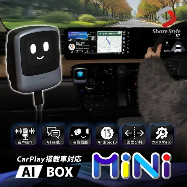 CarPlay搭載車 アンドロイド AI BOX mini 車載スマートアダプター ナビをアンドロイド化 Android Auto iPhone SIM 音声 ChatGPT Gemini ジェミニ 2画面 無線 GPS Bluetooth