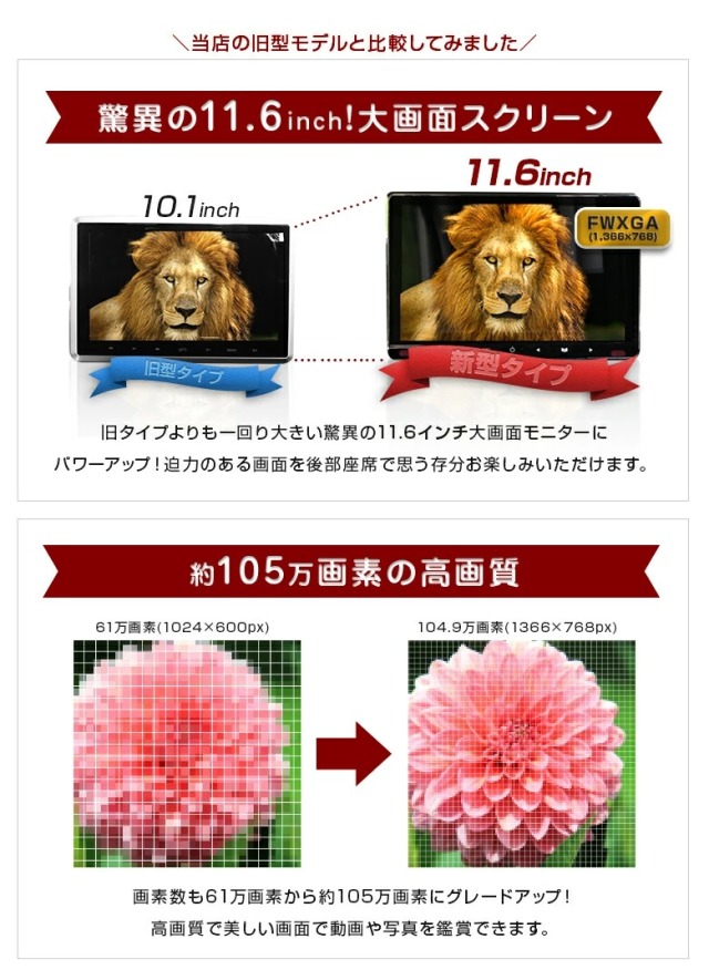 シガーソケット挿し込み簡単取付♪]車載用 NewポータブルDVDプレイヤー