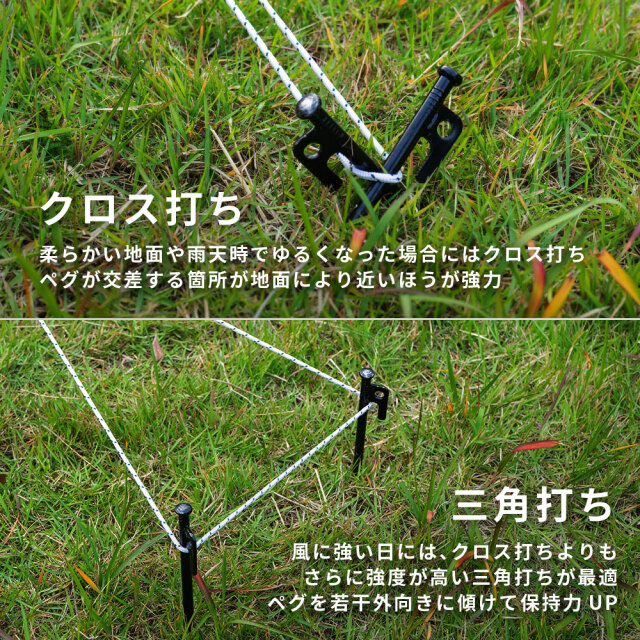 スチールペグ 30cm 1p 4p 6p 16p 24p セット