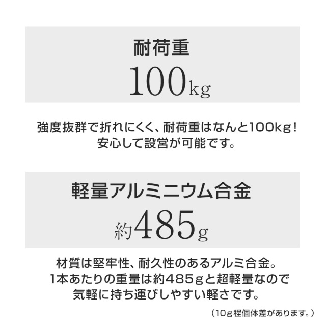 【4本セット】ポール 高さ調節 5段階 直径32mm A6061アルミニウム Amazon | タープポール テントポール【2023新登場 直径太さ32mm