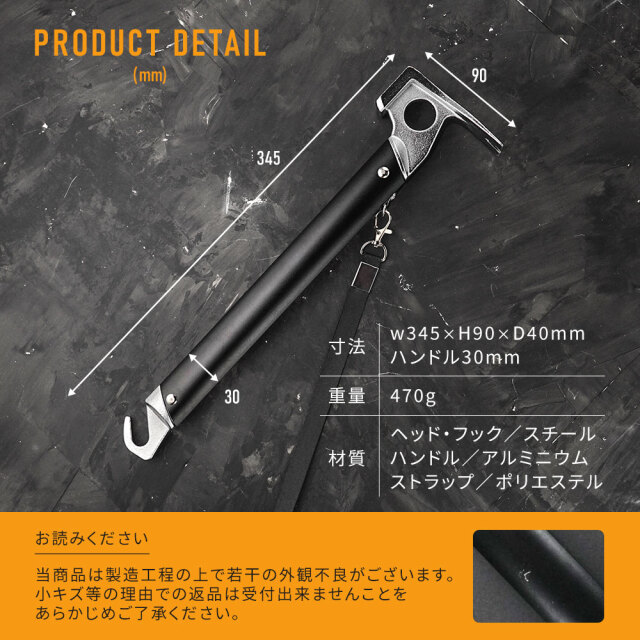 多機能 ペグハンマー スチール アルミ ペグ 軽量 テント タープ 多機能 ペグハンマー スチール アルミ ペグ 軽量 テント タープ