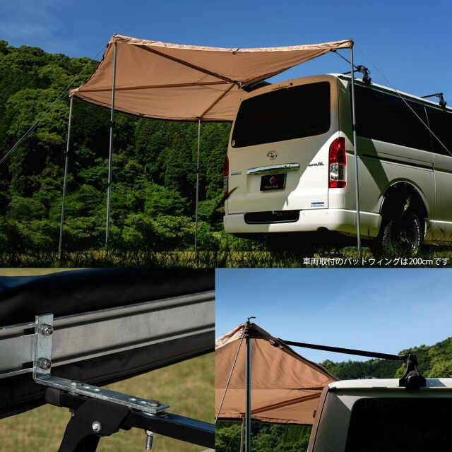 車用サイドオーニングテント 黒遮光 防水（250cm*300cm） 車用サイドオーニングテント 黒遮光 防水（250cm*300cm）