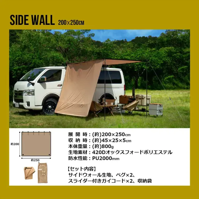 軽量キャンプカー 黒 1654060558.jpg
