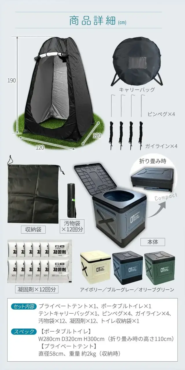 防災 アウトドア 設置簡単 持ち運び便利 テント 収納袋付き life-ife-reborn_tent58