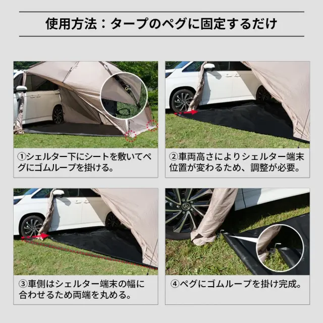 汎用 カーサイドタープ用 グランドシート 360×340cm 防水 湿気防止 耐