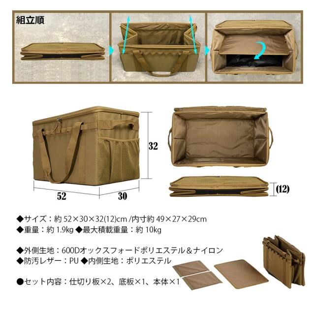 コンテナボックス ソフトコンテナ 62L 大容量 防水 4個セット