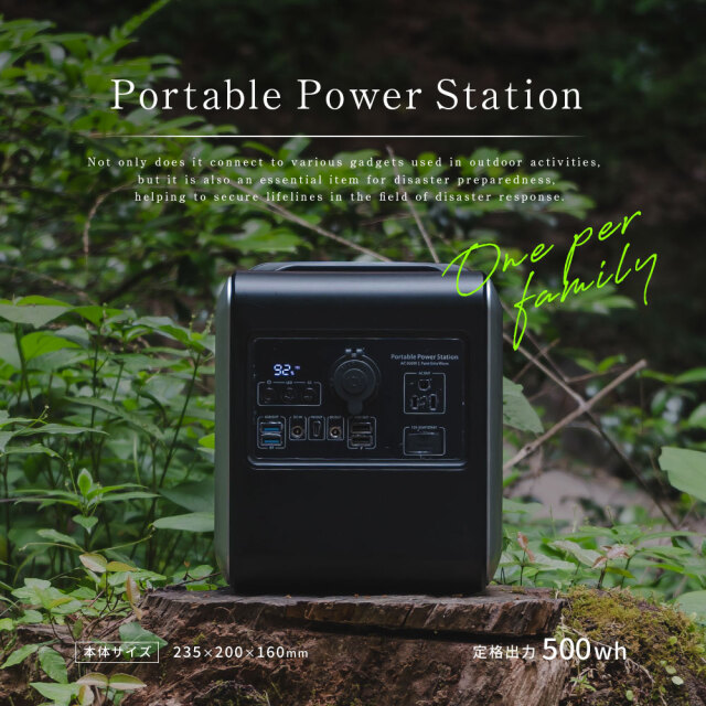 ポータブル電源 150000mAh PSE認証 電源 車中泊 正弦波 軽量 キャンプ 