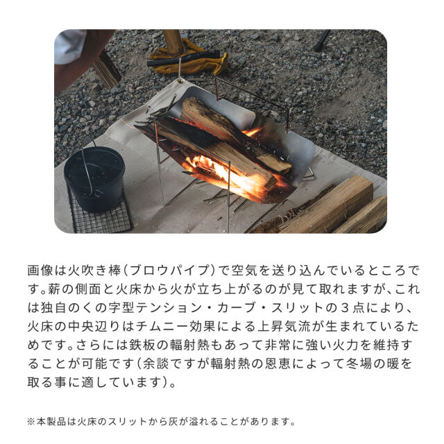 焚き火台 折りたたみ A4 ウルトラライト ボンファイヤー スタンド
