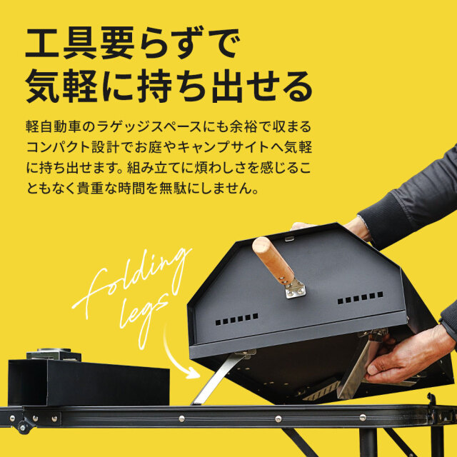 ポータブル ピザ窯 ピザ PIZZA スキレット コンパクト オーブン