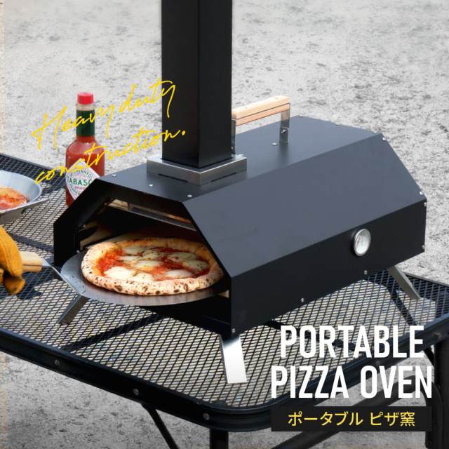 2026年最新仕様  ポータブル ピザ窯 ピザ PIZZA スキレット コンパクト オーブン パーティー キャンプ アウトドア