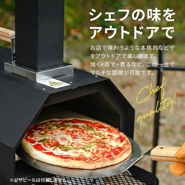 ポータブル ピザ窯 ピザ PIZZA スキレット コンパクト オーブン