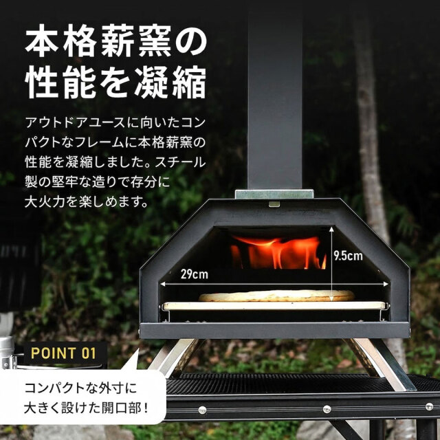 ポータブル ピザ窯 ピザ PIZZA スキレット コンパクト オーブン