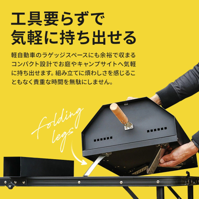 ポータブル ピザ窯 ピザ PIZZA スキレット コンパクト オーブン