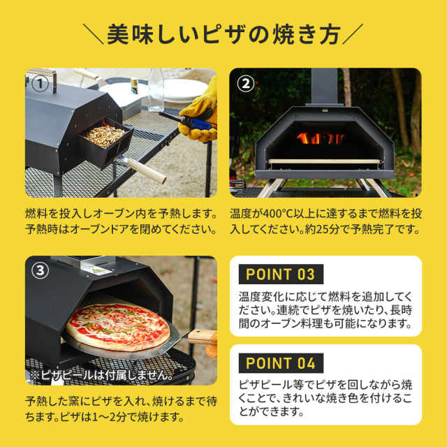 ポータブル ピザ窯 ピザ PIZZA スキレット コンパクト オーブン