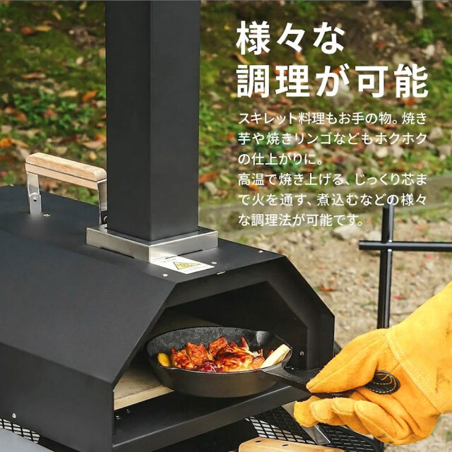 ポータブル ピザ窯 ピザ PIZZA スキレット コンパクト オーブン