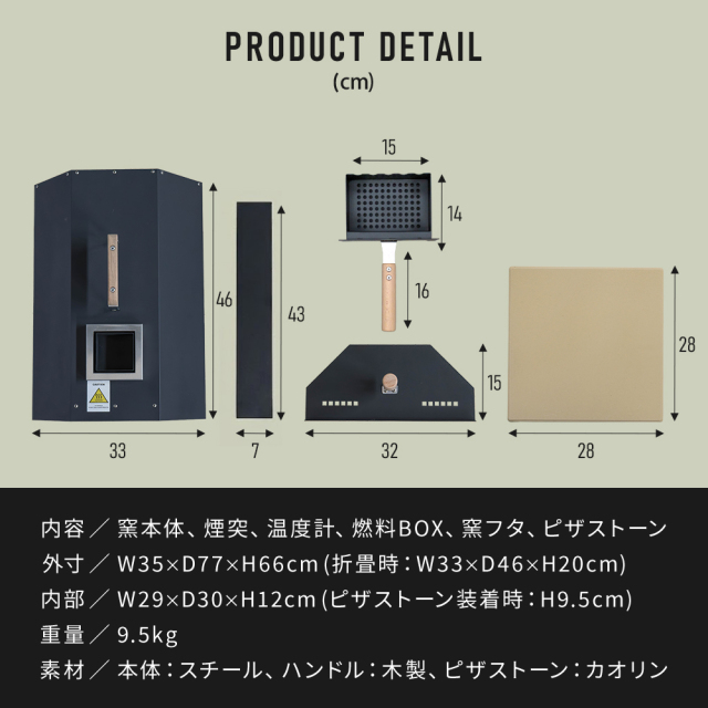 ポータブル ピザ窯 ピザ PIZZA スキレット コンパクト オーブン